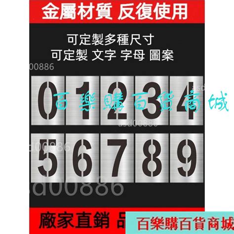 數字號碼牌|號碼牌模板設計、免費範本下載、專業模板大全